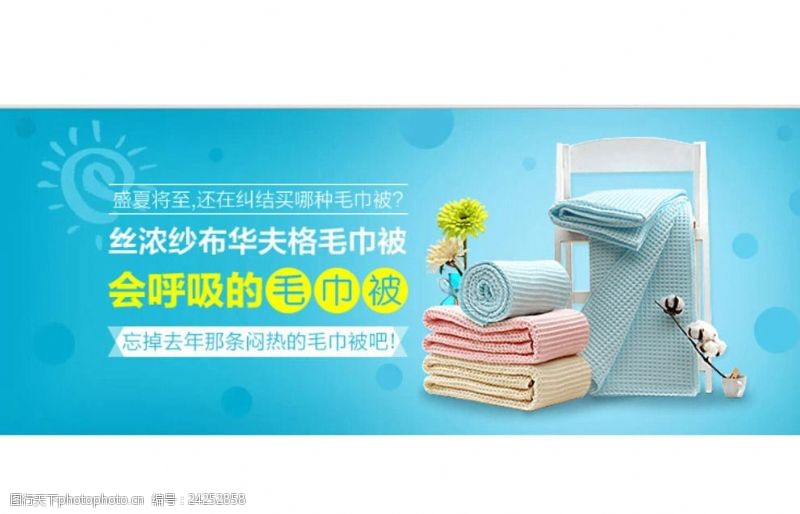 日用百货，点亮日常 如何用一张海报展现生活的温度？